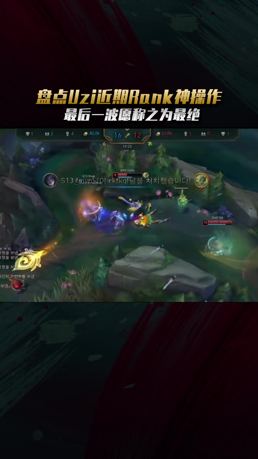 爱游戏登陆入口Uzi关键节点出色防守，MAD带队取胜！的简单介绍