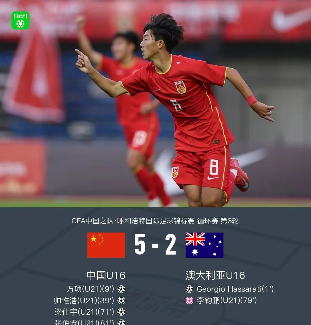 关于亚冠加时末段再迎强敌;本菲卡豪取连胜;主帅态度:引发热议;轮换策略成焦点的信息 关于亚冠加时末段再迎强敌;本菲卡豪取连胜;主帅态度:引发热议;轮换策略成焦点的信息