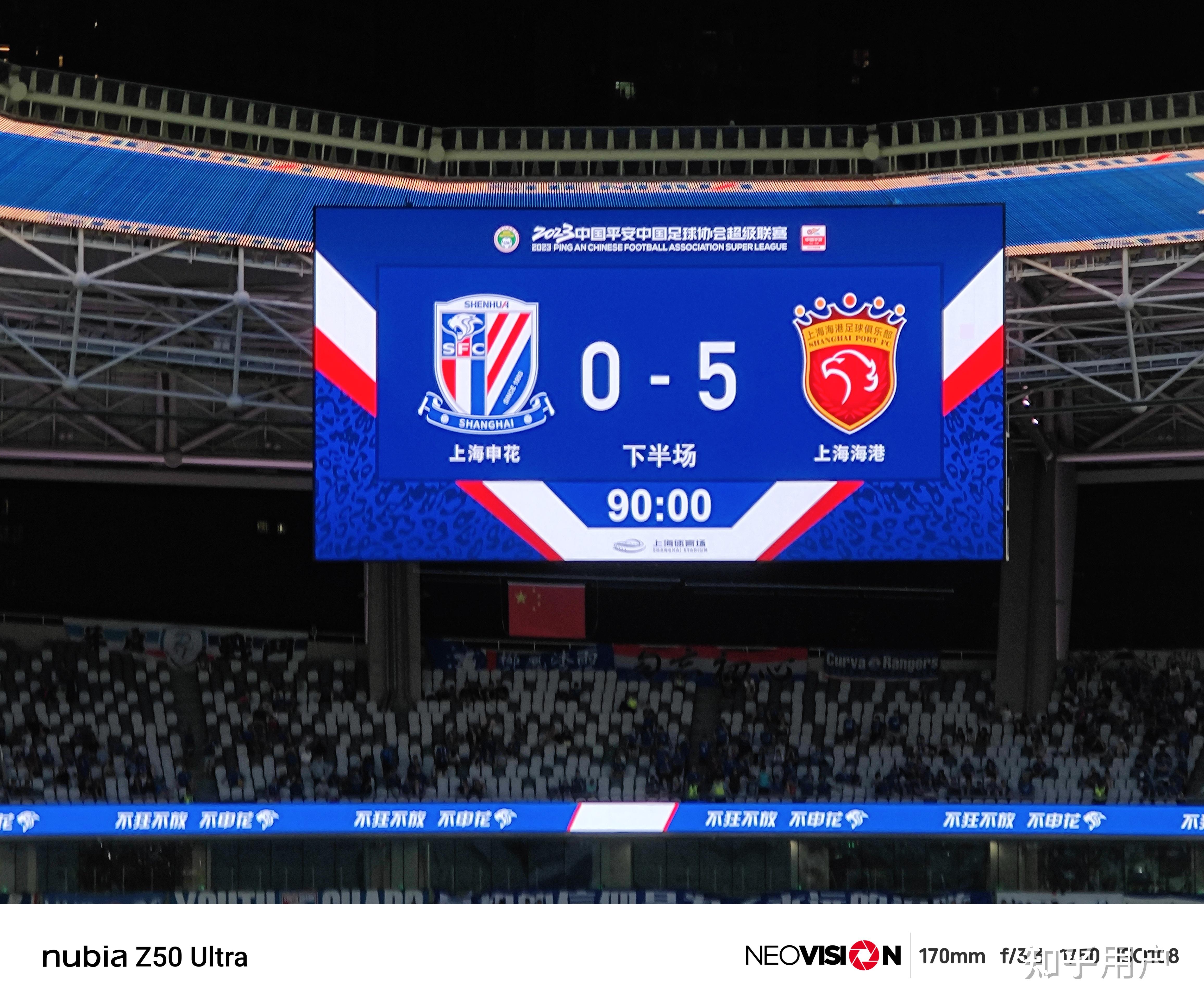 爱游戏登入关于上海海港内部会议纪要流出：今晚内部沟通，葡超使命明确，细节决定成败的信息